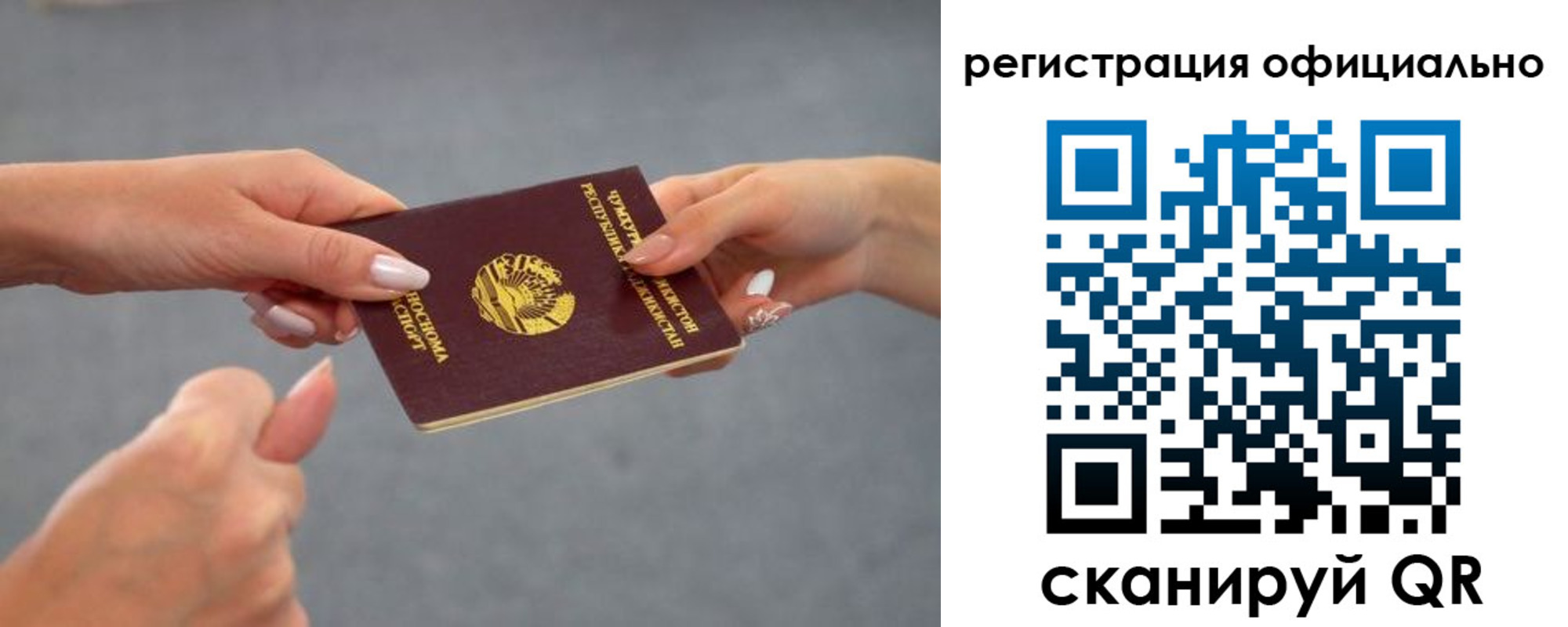 прописка поиск в Серпухове